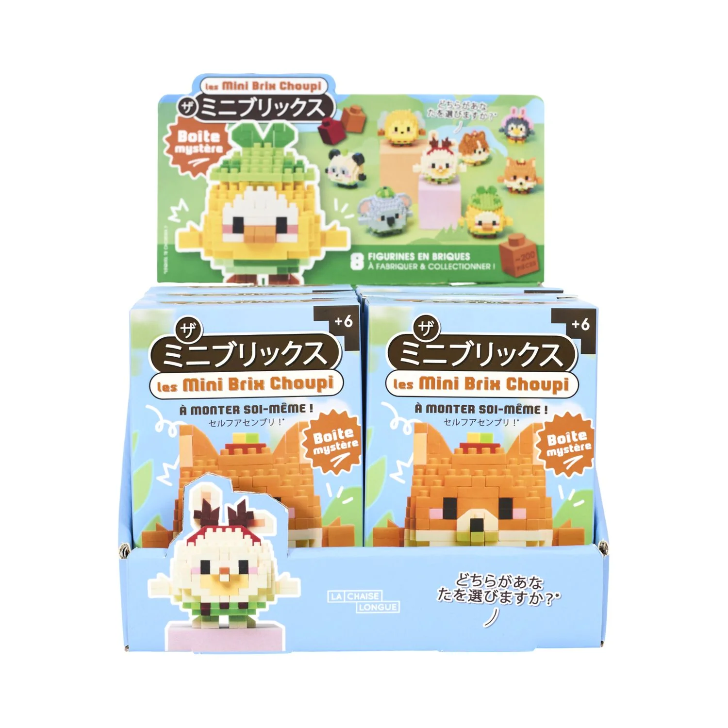 BLIND BOX MINI BRIX CHOUPI - Image 18